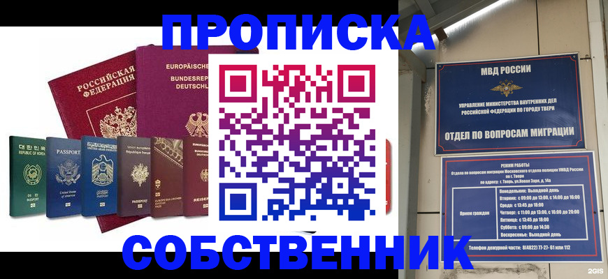 регистрация для дет. сада в Гремячинске